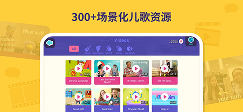 都都英语官方免费版 v1.27.1