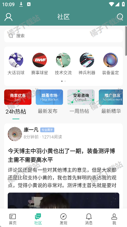 中羽在线app手机版下载