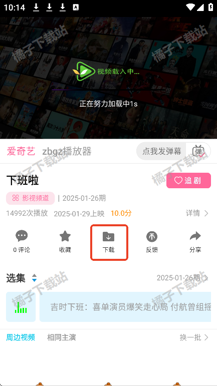 乐达影视app下载最新版