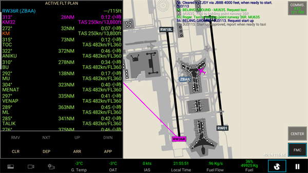 真实飞行模拟器2025最新版本