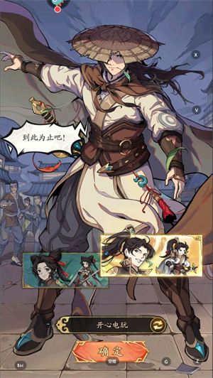 群英风华录九游渠道服