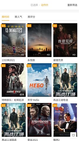 丫丫美剧永久会员破解版