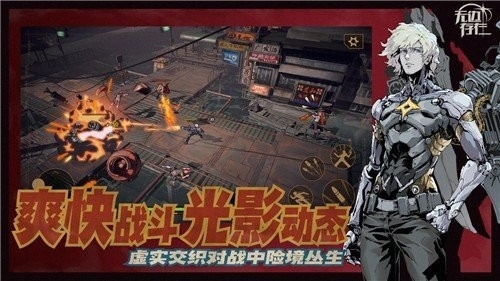 不安地牢中文版下载 v1.19