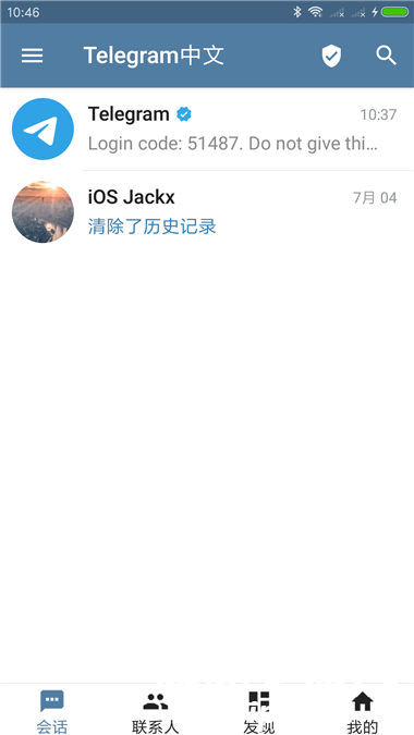 DM_20241029143657_003.png