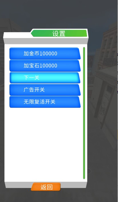 玩得有点马