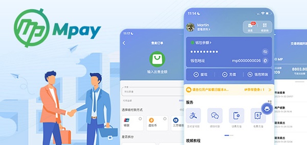 MPay钱包安卓版下载v1.15.5