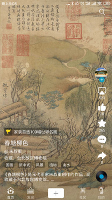 app1