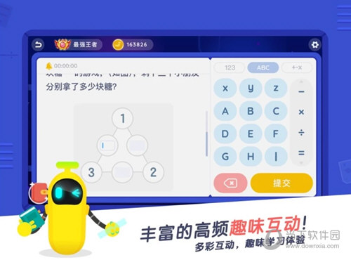小盒课堂抢先版客户端