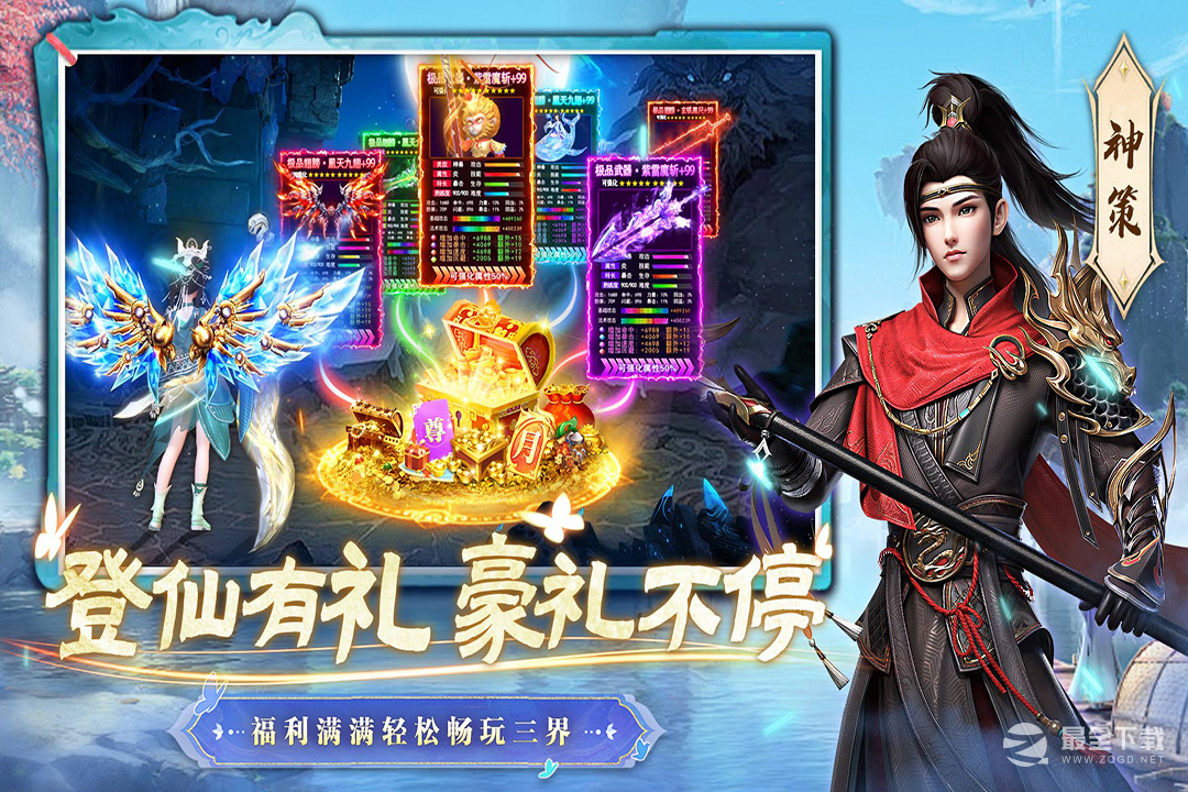 一念剑歌