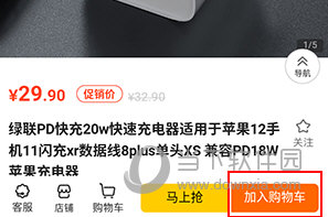 盖得排行怎么买东西