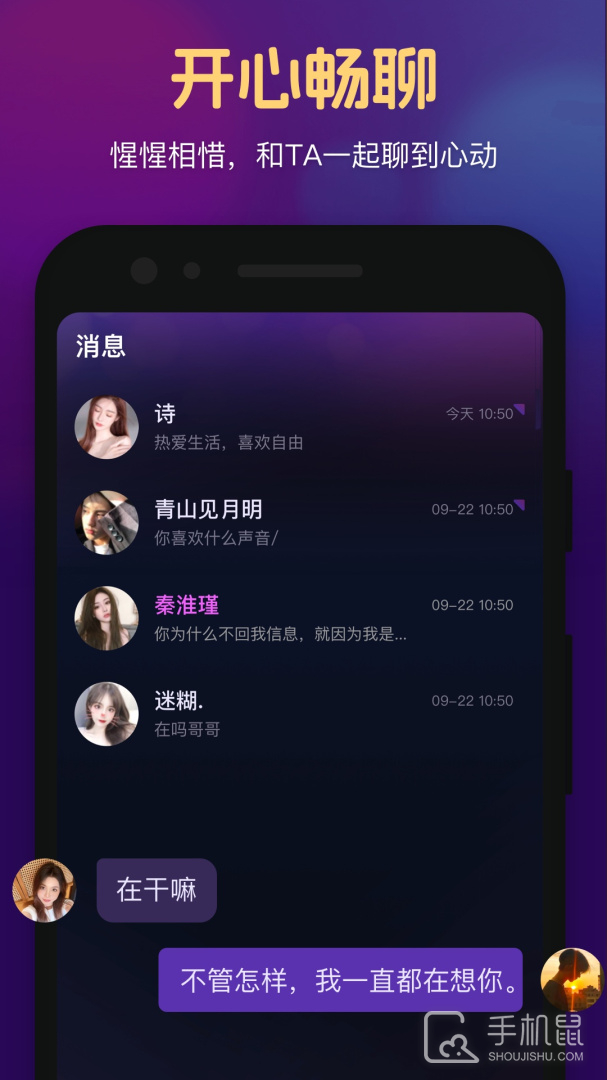 心悦 v1.3.8.0