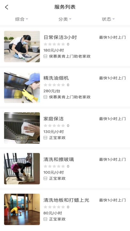 助老先蜂3