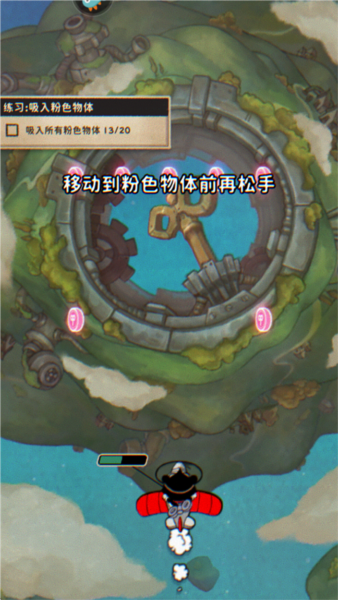 发条总动员3