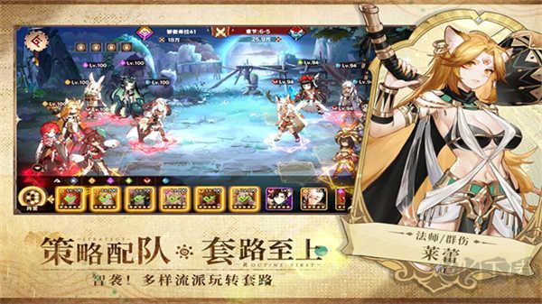 卢希达起源手机版v1.0.1.0安卓版 
