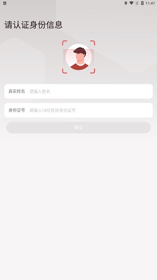 拼多多快递员版