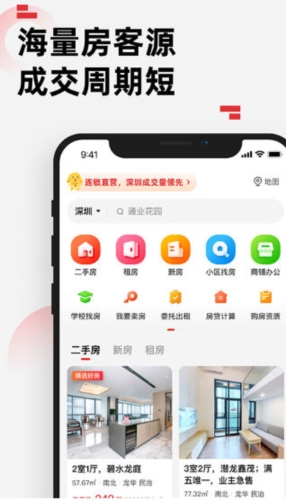 乐有家