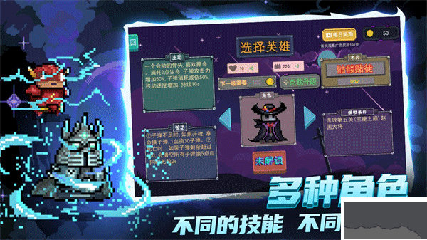 大战迷宫村手游中文版 v2.0.40安卓版 