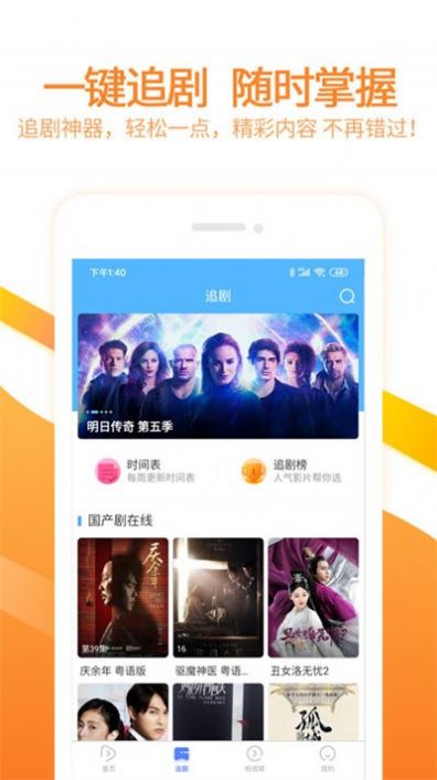 水母影视截图1