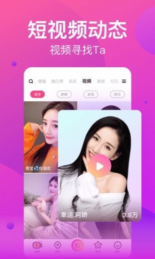 秋葵视频破解版无限次数 v4.2.4免费下载