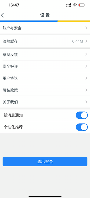 智慧苏州下载手机版