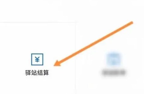 菜鳥包裹俠