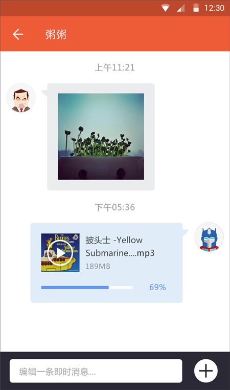 快牙13