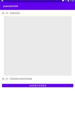 软件亮点配图1