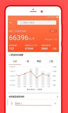 软件特点配图1