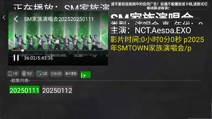 小萱影视tv版2025下载免费版
