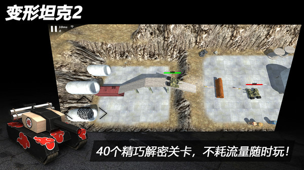 ̹2v1.9.1