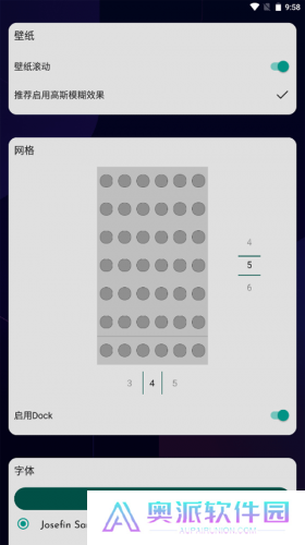 DNA桌面