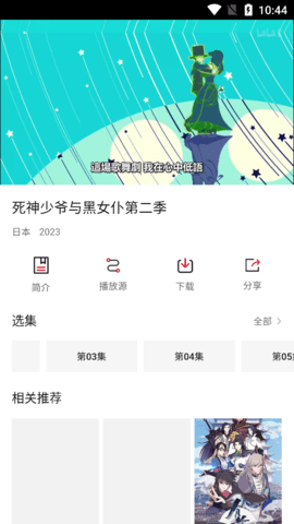 荔枝视频2023最新版