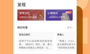 抖狸nicoapp下载