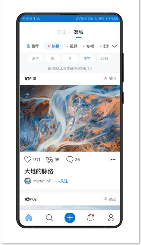 视觉中国