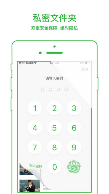 午马影视 v1.0免费下载