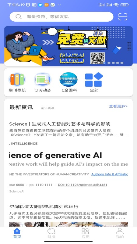 万方数据 v2.5.6