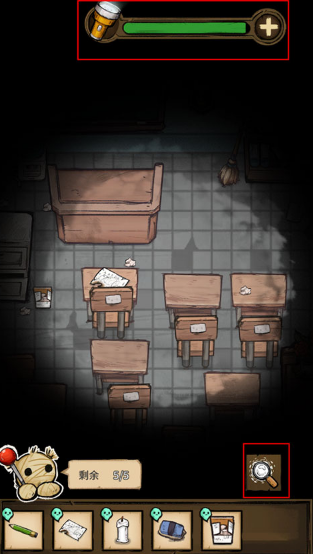 我在鬼屋当老板