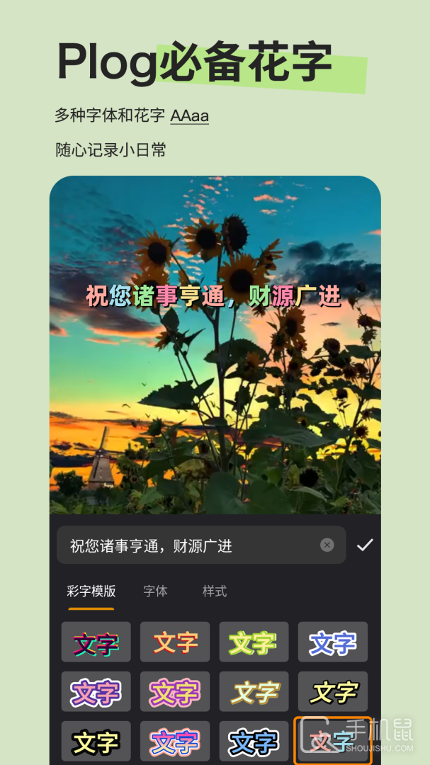 Emoji贴纸 v1.1.4