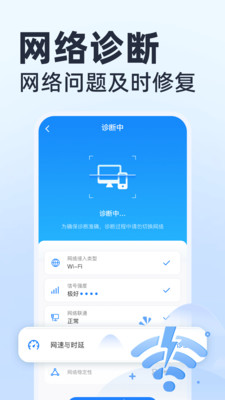 手机网上营业厅app v1.0.0