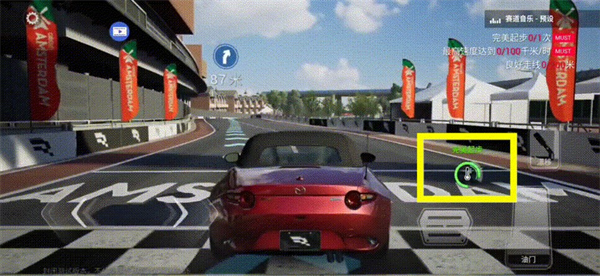 巅峰极速网易官网