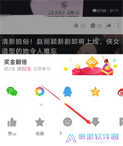 好看视频刷剧神器