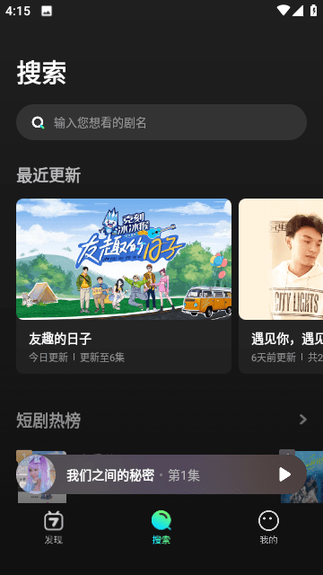 大芒影视2024最新版