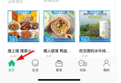 幸福绿城5