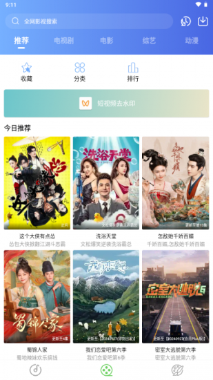 紫树视频app安卓版