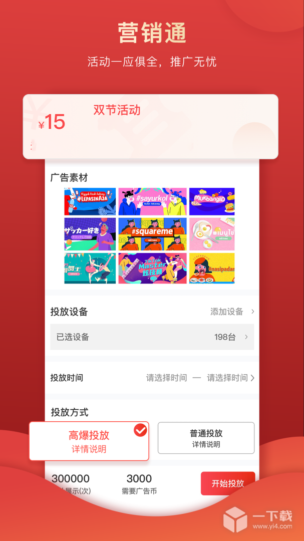 没找金掌柜 v1.2.21最新版下载