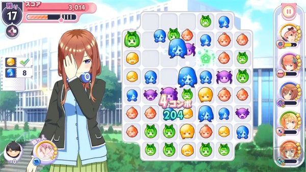游戏攻略截图4