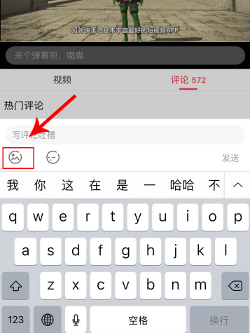 A站