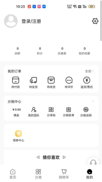 美条街免费版 v10998