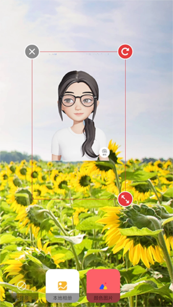 抠图秀软件 v3.0.0