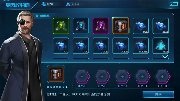 女神星球官方正版